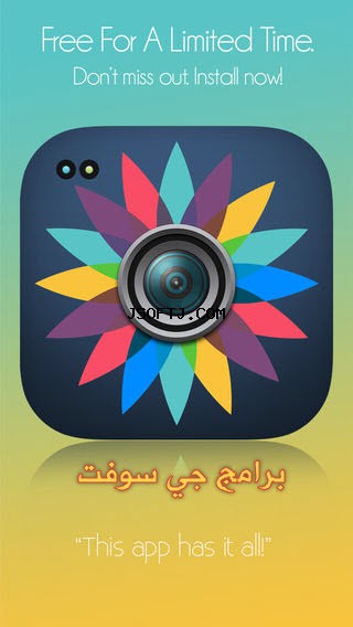 #7 - صور من البرنامج